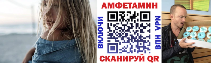 мега ссылка  Заозёрный  АМФЕТАМИН Розовый  как найти наркотики 
