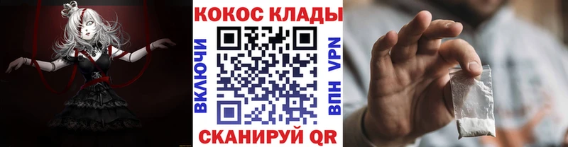 сколько стоит  Заозёрный  Cocaine 97% 