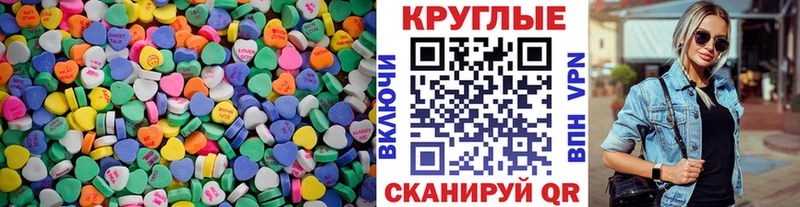 ЭКСТАЗИ ешки  Заозёрный 