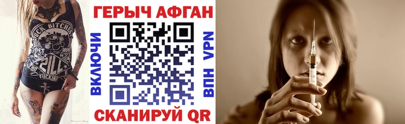 Героин герыч Заозёрный