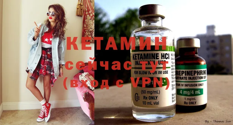 KRAKEN онион  цена наркотик  Заозёрный  Кетамин ketamine 