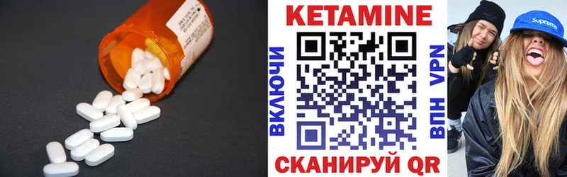 blacksprut tor Заозёрный Кетамин VHQ