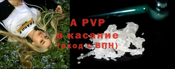 скорость mdpv Ладушкин