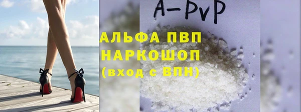 скорость mdpv Ладушкин