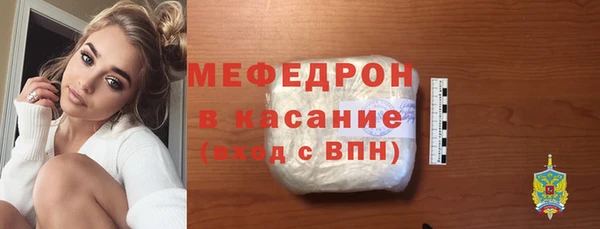 скорость mdpv Ладушкин