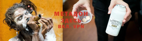 скорость mdpv Ладушкин