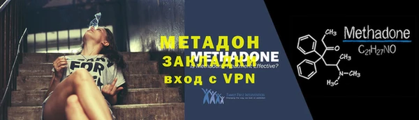 скорость mdpv Ладушкин