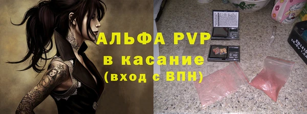 apvp Лагань