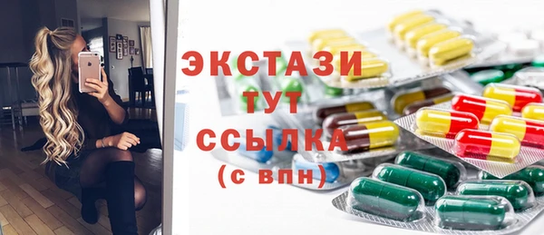 скорость mdpv Ладушкин