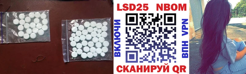 Лсд 25 экстази кислота  ОМГ ОМГ вход  Заозёрный 