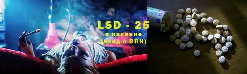 Лсд 25 экстази кислота  дарнет шоп  Заозёрный 