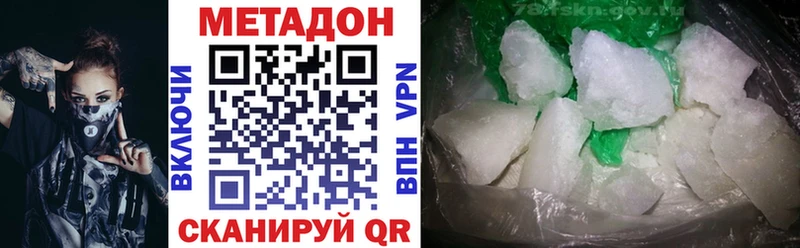 даркнет Telegram  Заозёрный  ссылка на мегу зеркало  МЕТАДОН мёд  где можно купить наркотик 