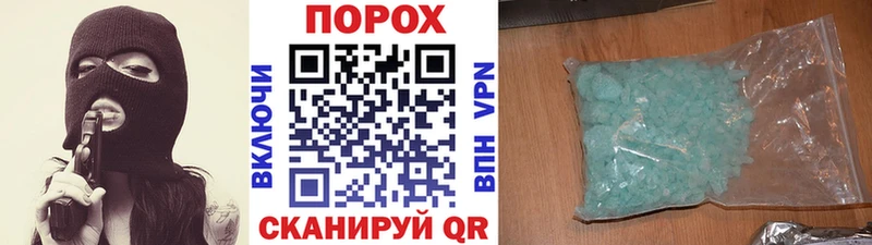 Первитин кристалл  Заозёрный 