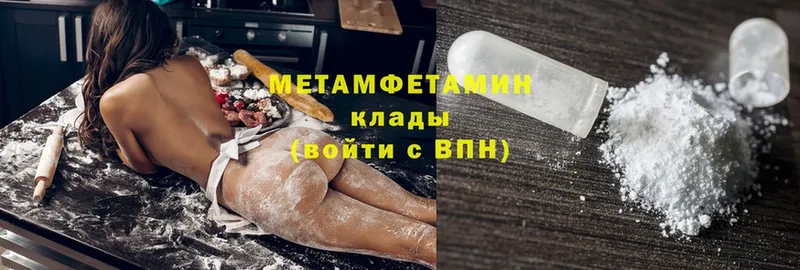 где купить   Заозёрный  МЕТАМФЕТАМИН Декстрометамфетамин 99.9% 