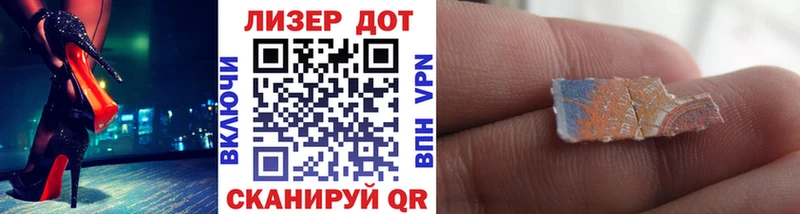Марки NBOMe 1,5мг Заозёрный