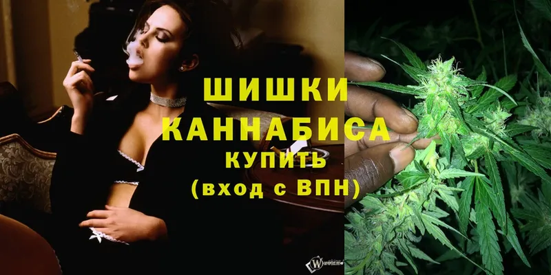 Канабис SATIVA & INDICA  кракен   Заозёрный  магазин  наркотиков 